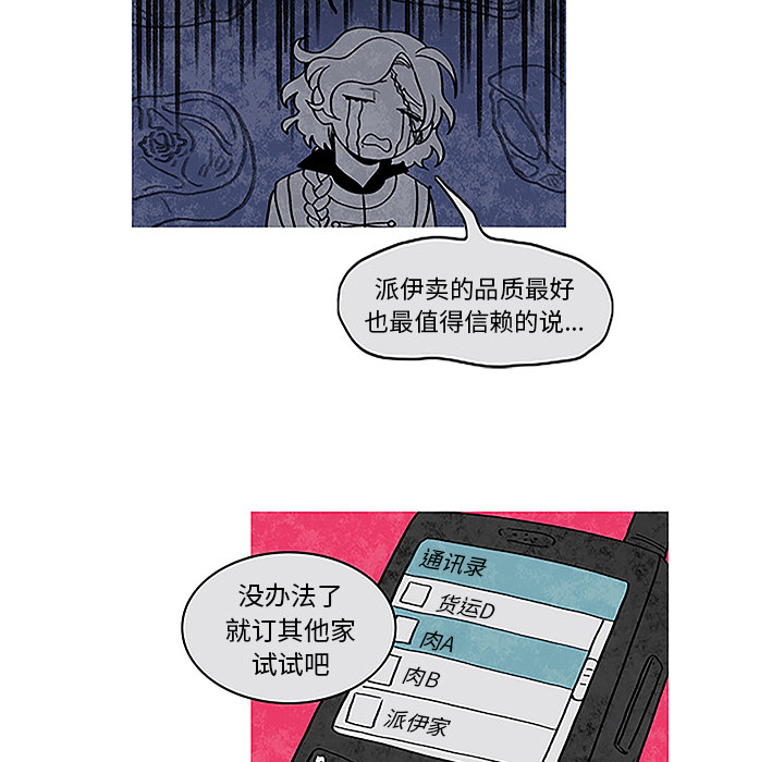 第1話 - 第22张