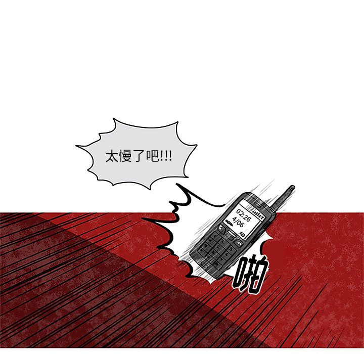 第1話 - 第25张