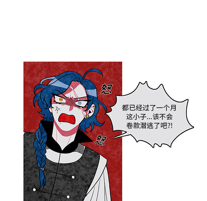 第1話 - 第26张