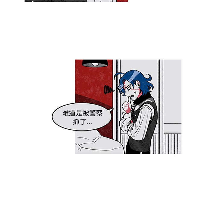 第1話 - 第27张