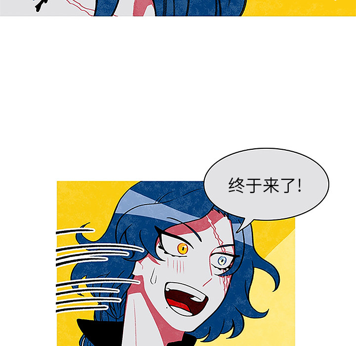 第1話 - 第29张