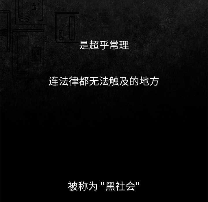 第1話 - 第4张