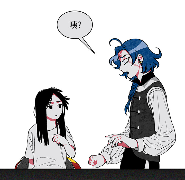 第1話 - 第44张