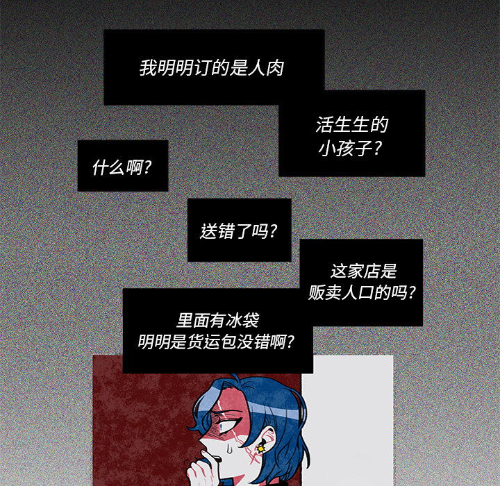 第1話 - 第45张