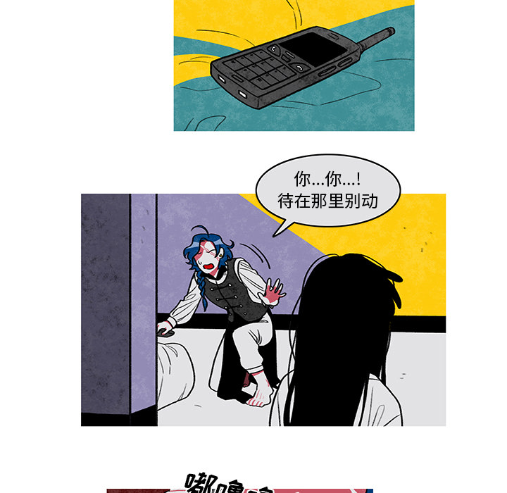 第1話 - 第47张