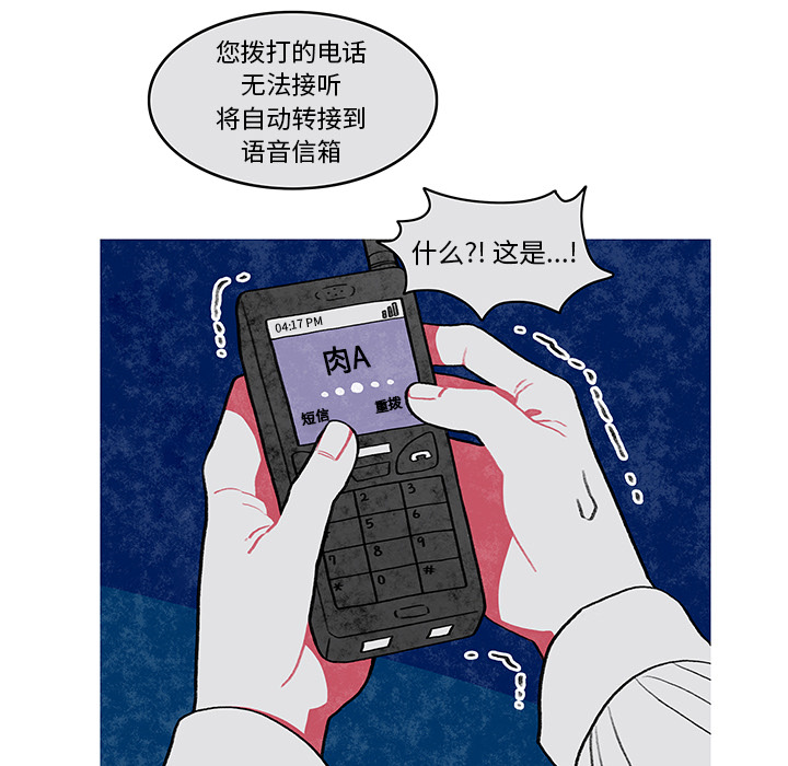 第1話 - 第49张