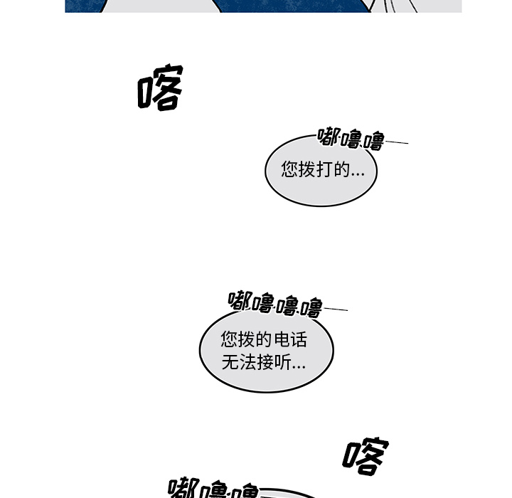 第1話 - 第50张