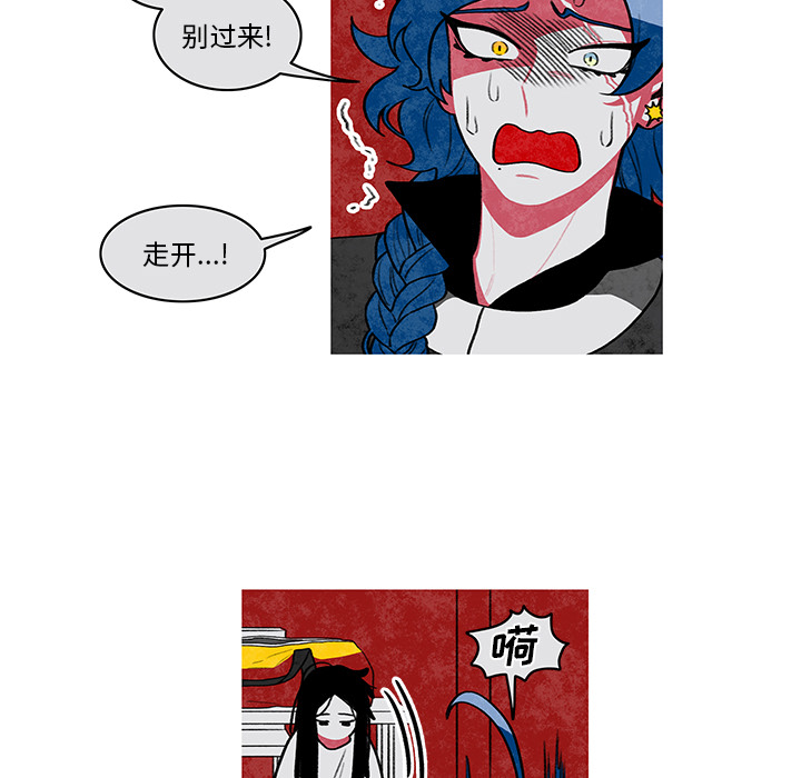 第1話 - 第53张