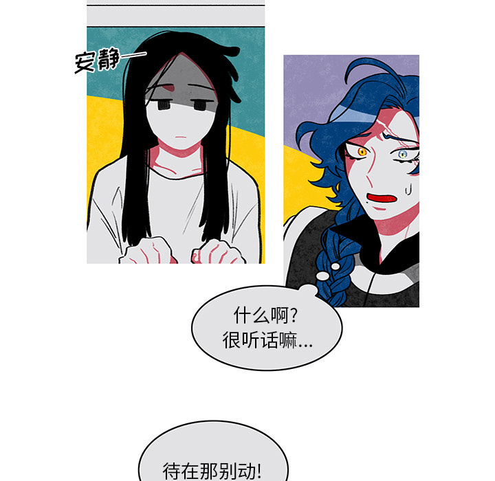 第1話 - 第55张
