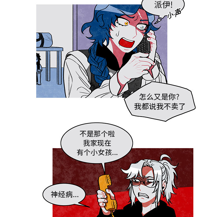 第1話 - 第57张