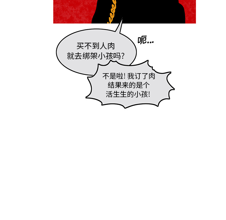 第1話 - 第58张