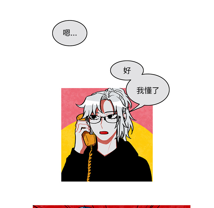 第1話 - 第59张