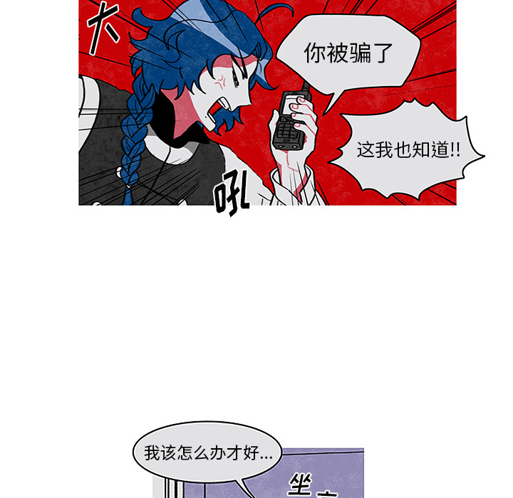 第1話 - 第60张