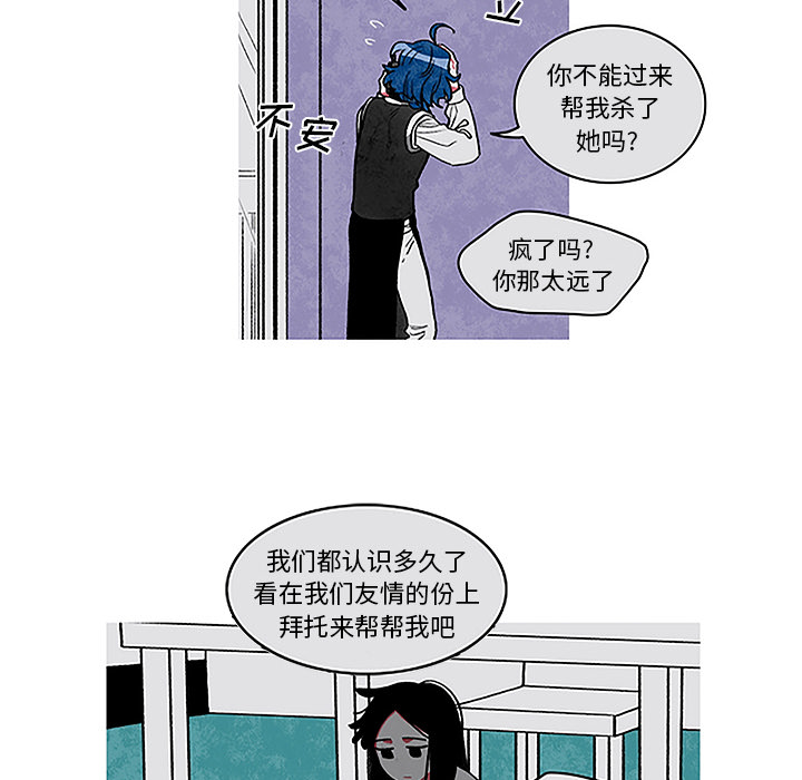 第1話 - 第61张