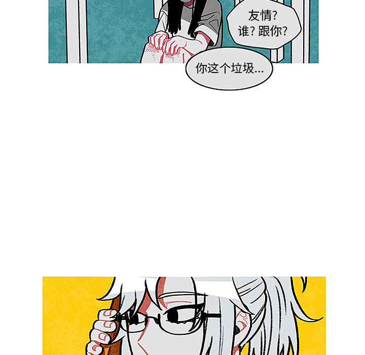第1話 - 第62张