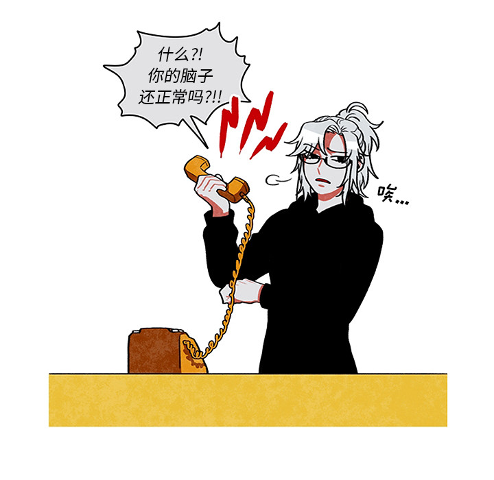 第1話 - 第64张