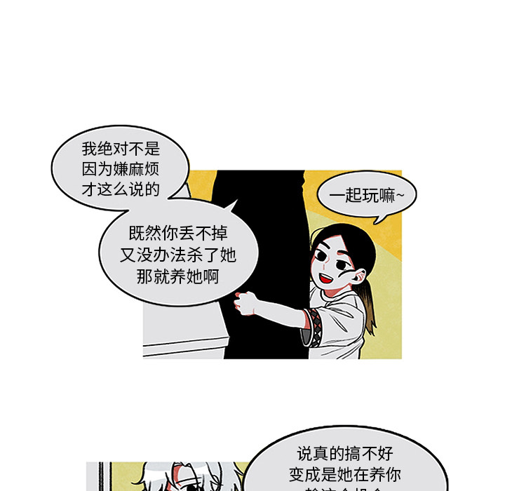 第1話 - 第65张