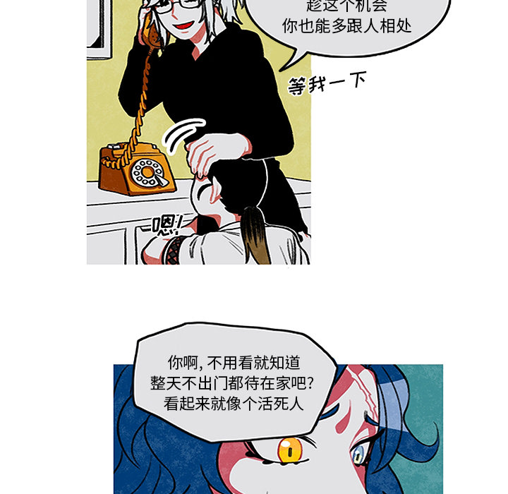 第1話 - 第66张