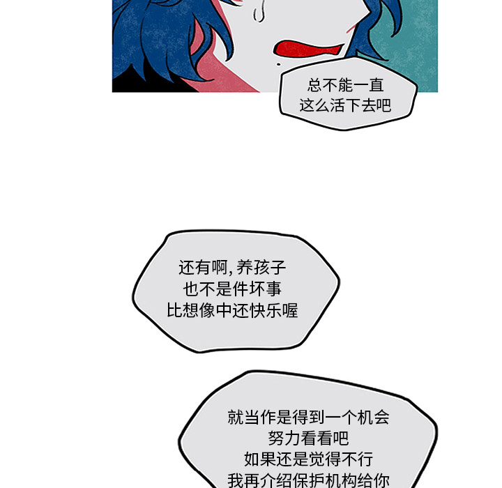 第1話 - 第67张
