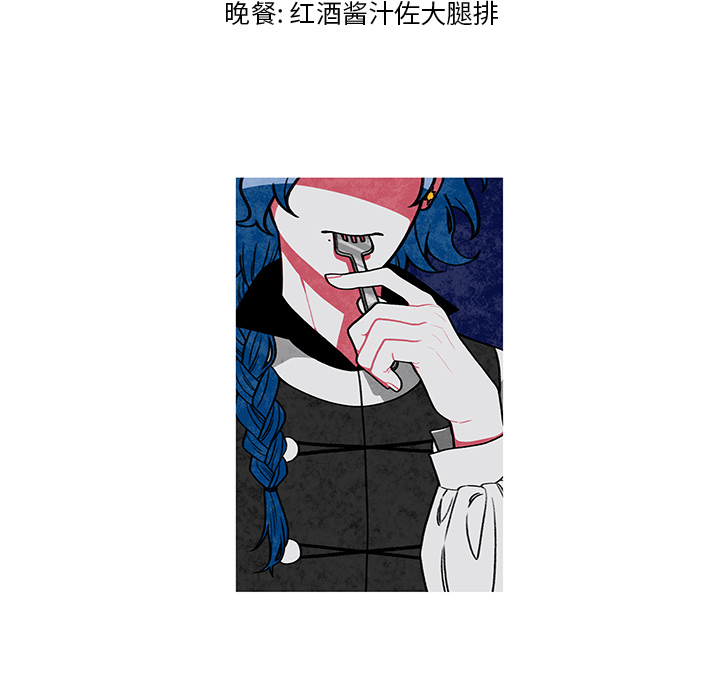 第1話 - 第9张