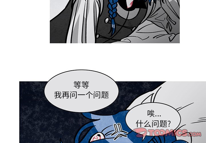 第10話 - 第1张