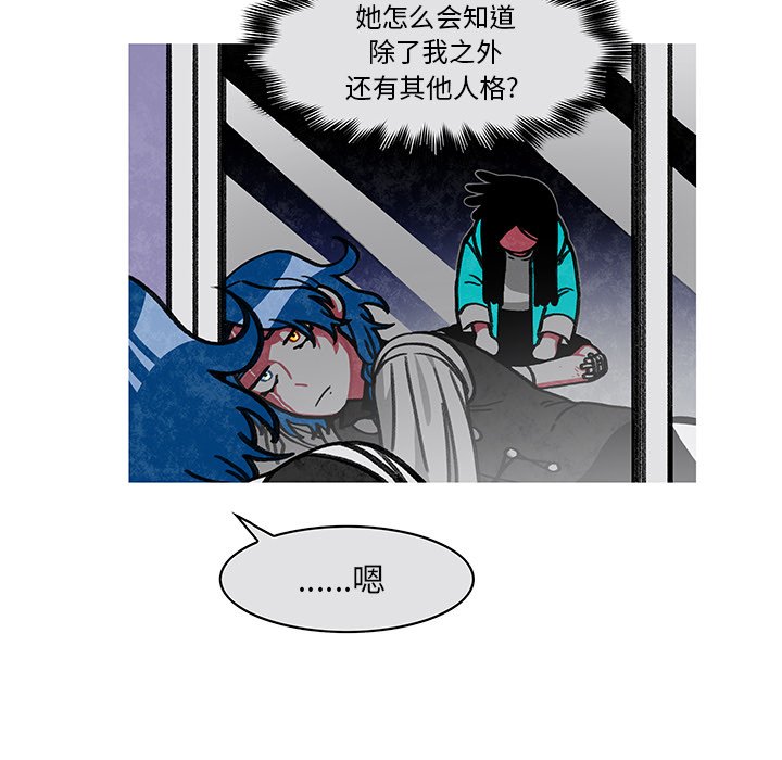 第10話 - 第10张