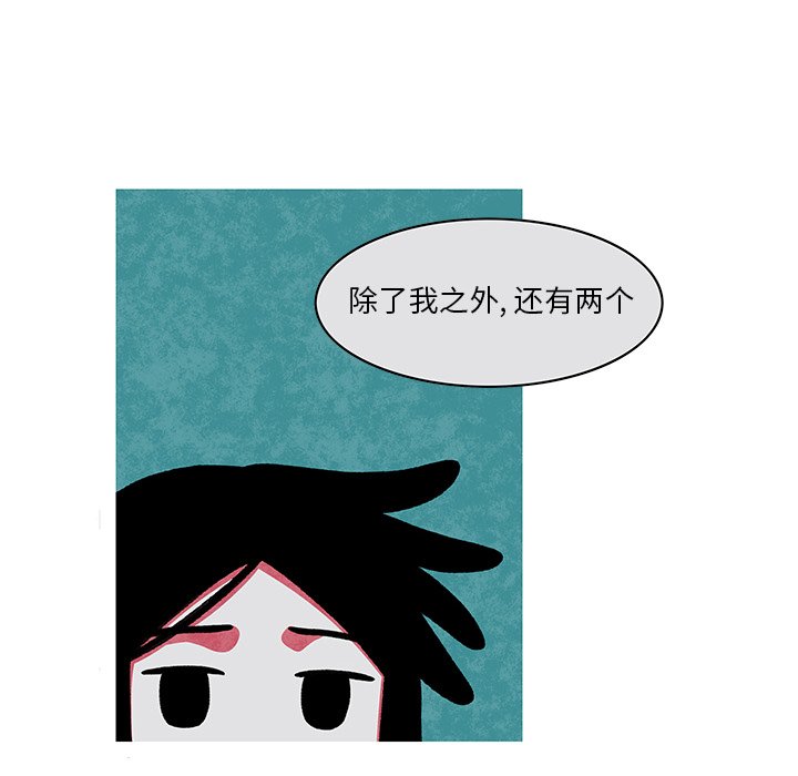 第10話 - 第11张