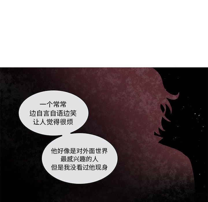第10話 - 第12张