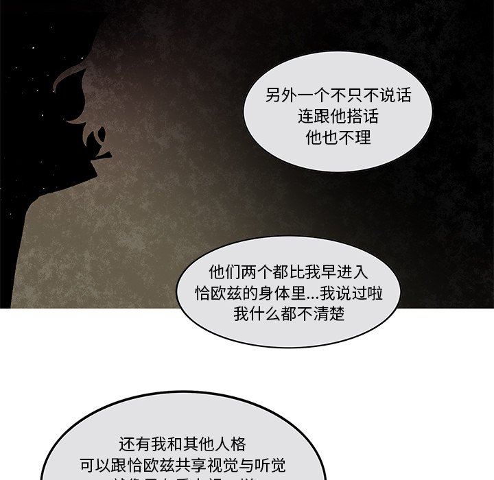 第10話 - 第13张