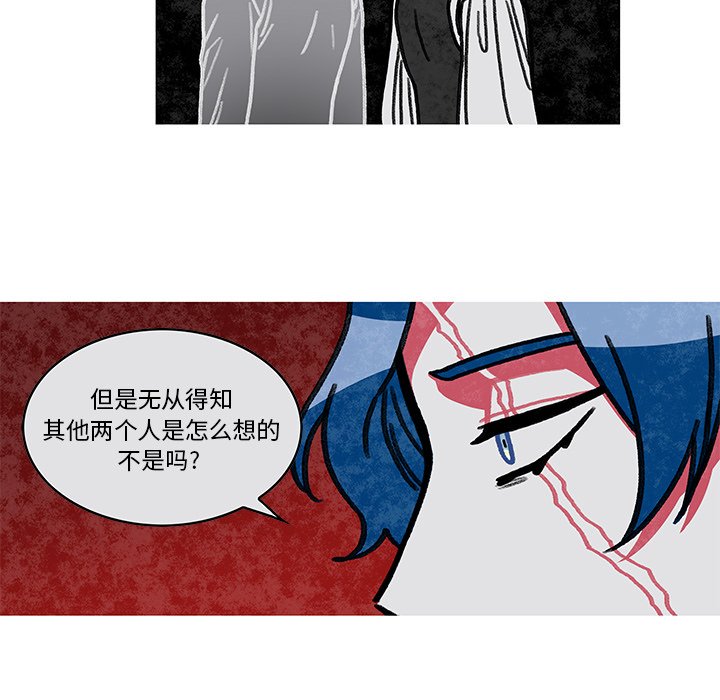 第10話 - 第16张