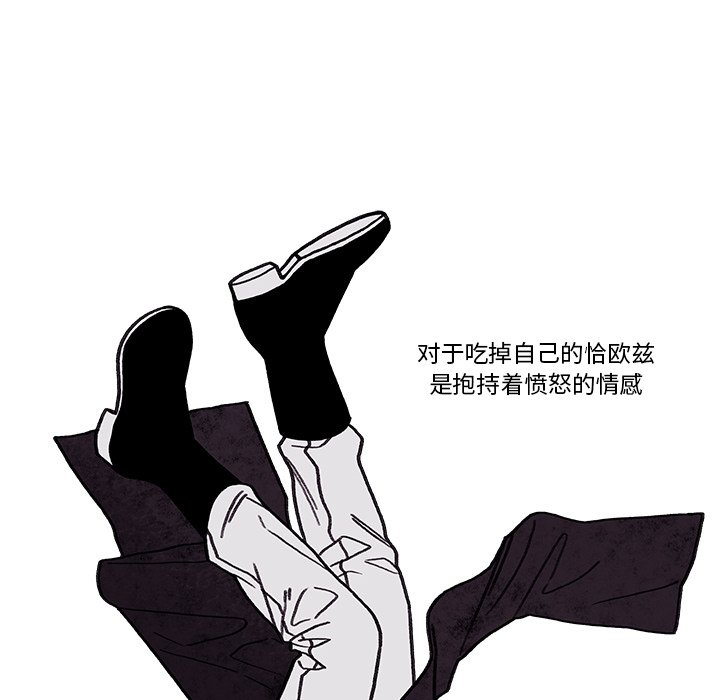 第10話 - 第17张