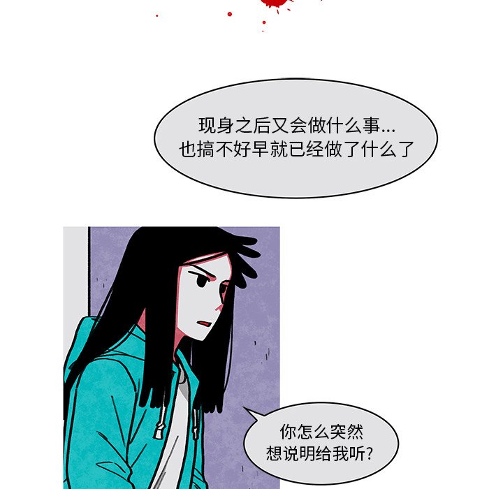 第10話 - 第19张