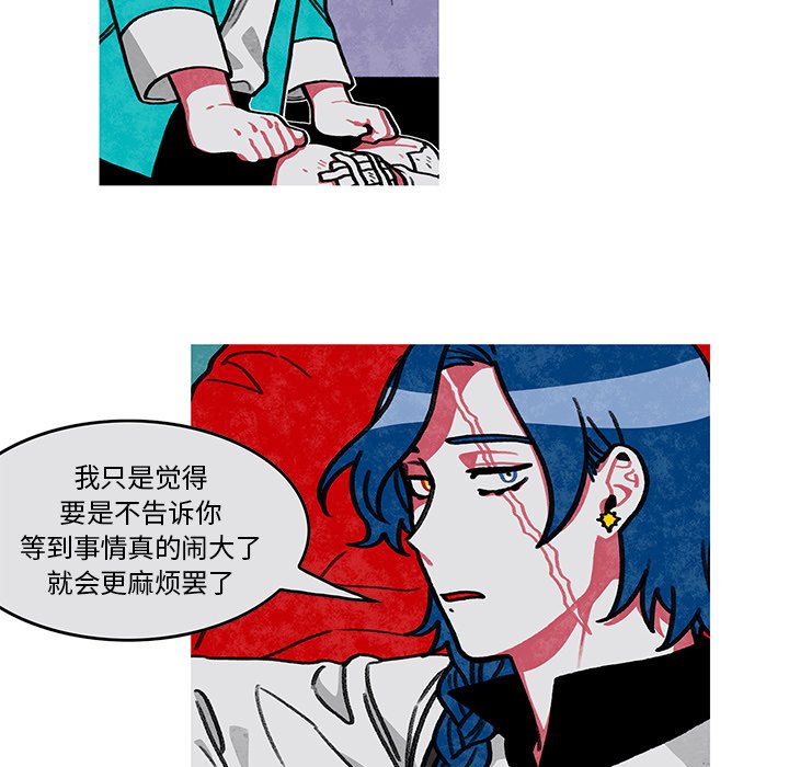 第10話 - 第20张