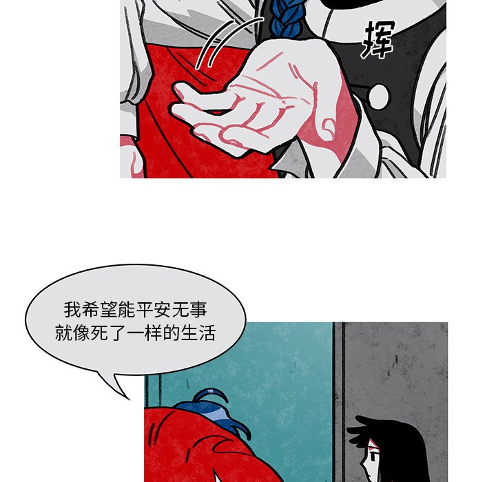 第10話 - 第21张