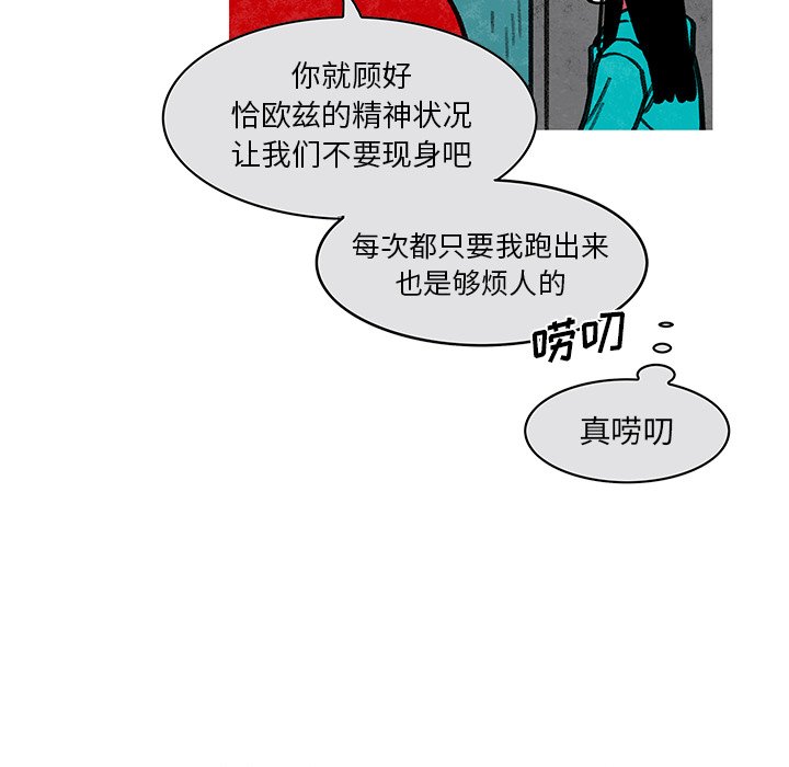 第10話 - 第22张