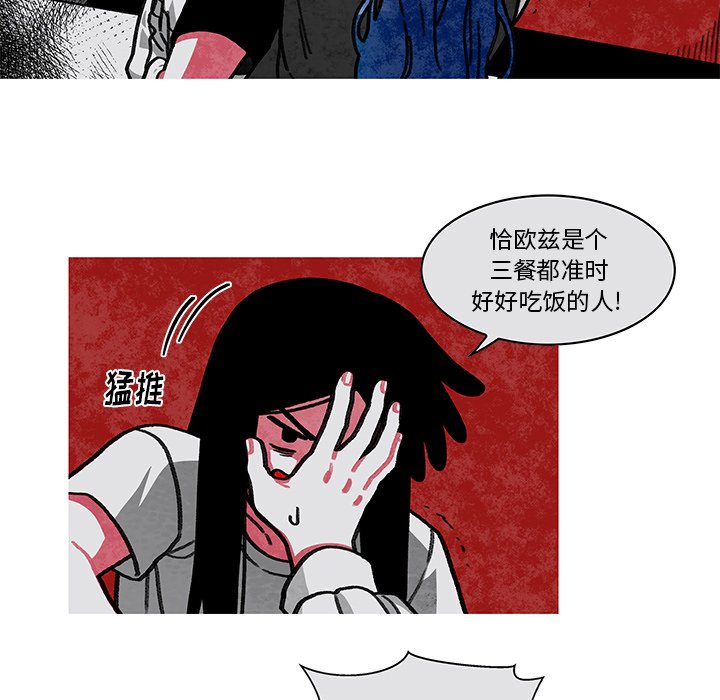 第10話 - 第25张