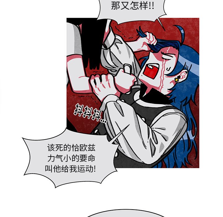 第10話 - 第26张