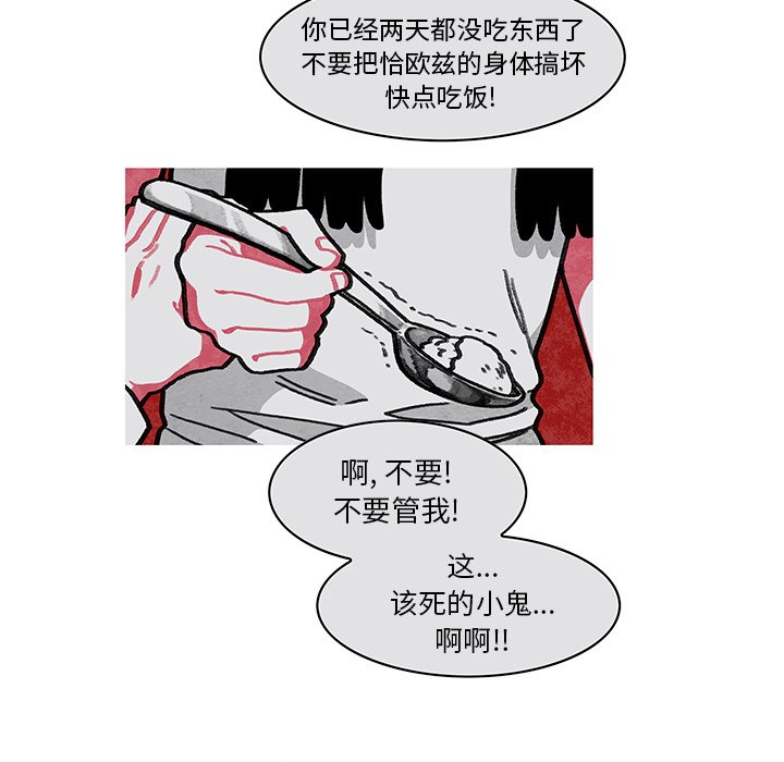 第10話 - 第27张