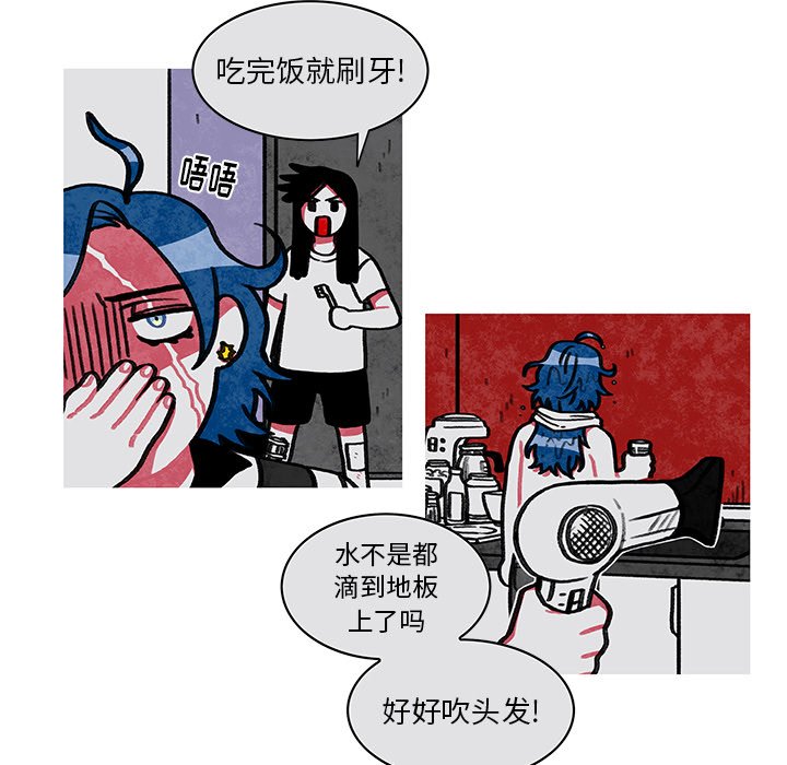 第10話 - 第28张