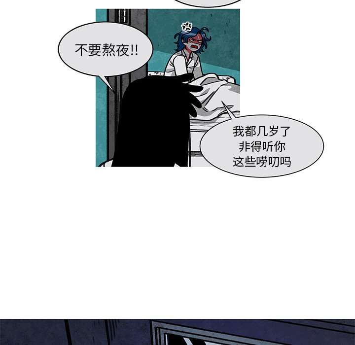 第10話 - 第29张
