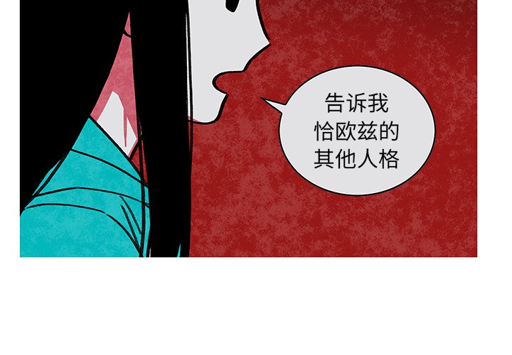 第10話 - 第3张