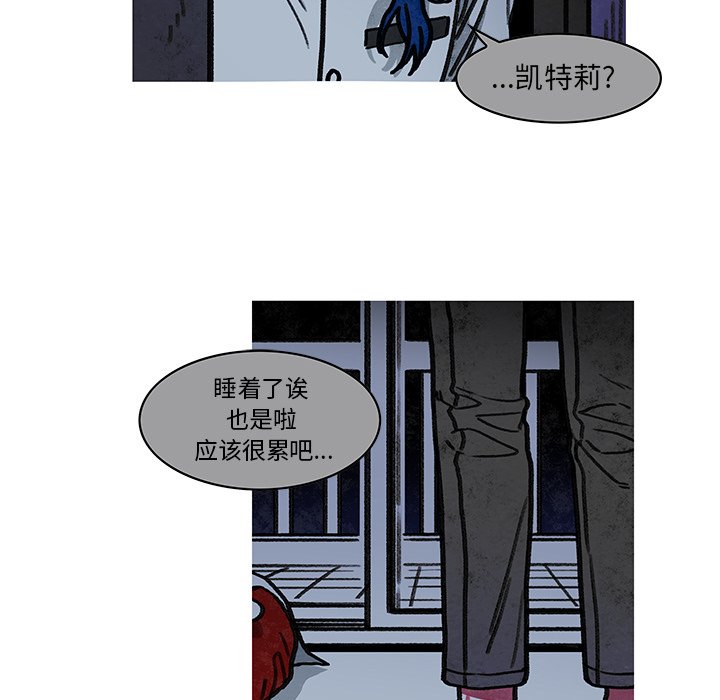 第10話 - 第33张