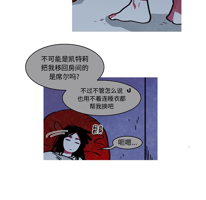 第10話 - 第34张