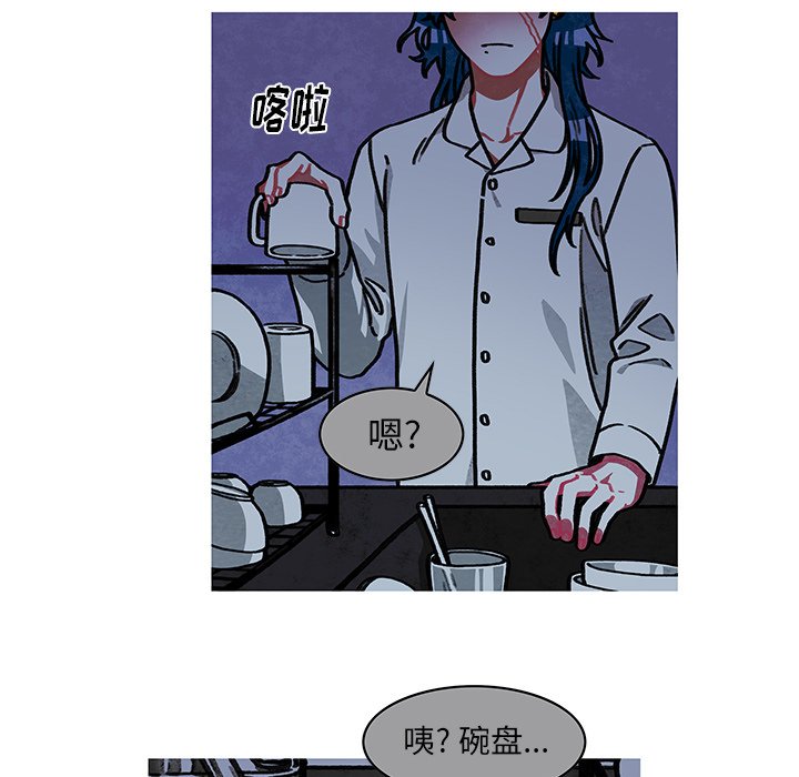 第10話 - 第35张