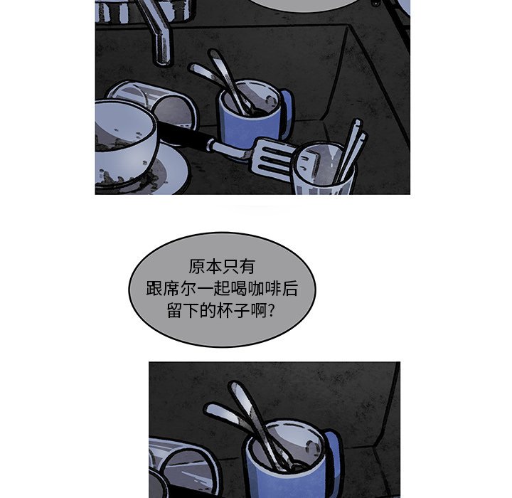 第10話 - 第36张