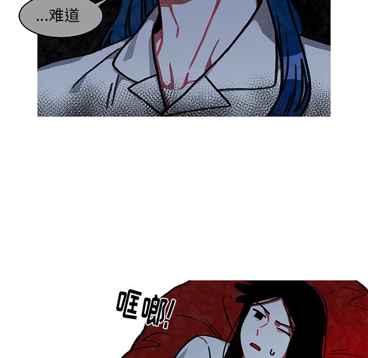 第10話 - 第38张
