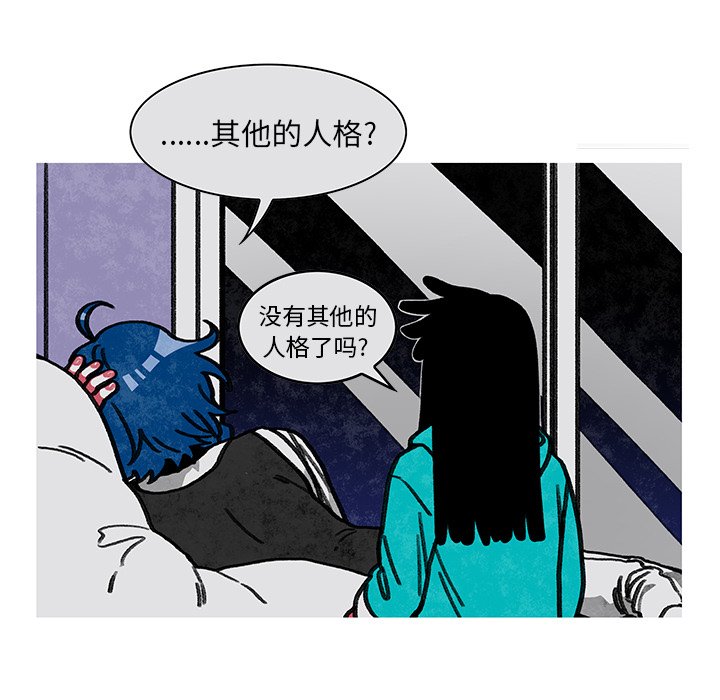 第10話 - 第4张