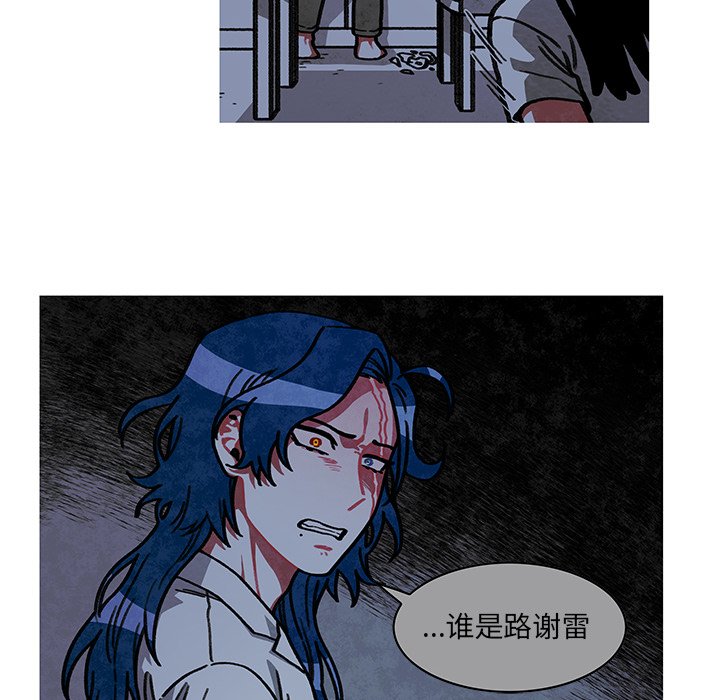 第10話 - 第40张