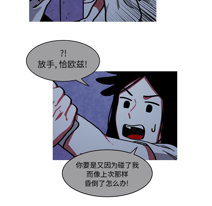 第10話 - 第43张