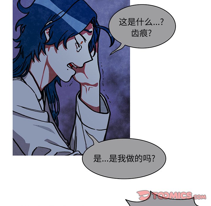 第10話 - 第45张